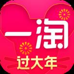 一淘淘宝官方返利比价客户端