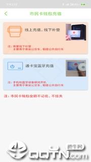 我的嘉兴app最新版