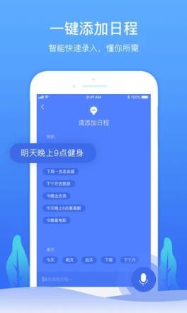 时光序app