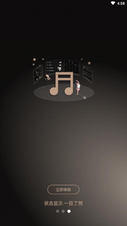 山灵播控(蓝牙播放控制app)