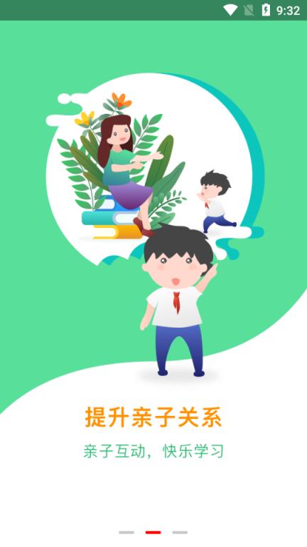 小学综合实践