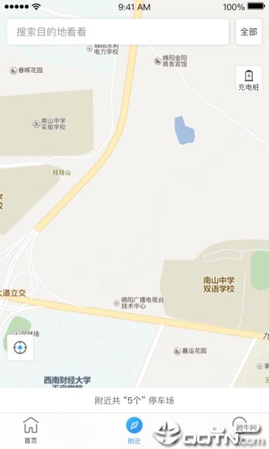 惠泊车
