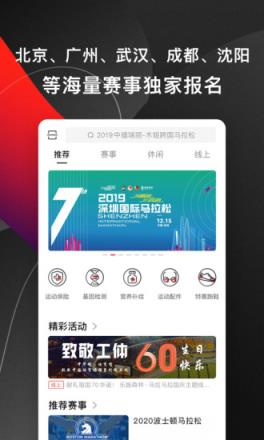 马拉马拉app手机版