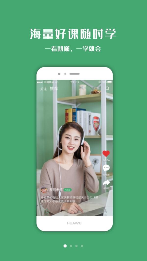 小书丁(自主学习)