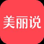 美丽说手机客户端