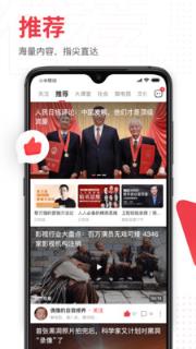 第一视频app
