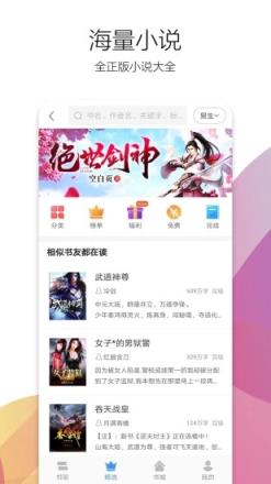 360浏览器安卓版