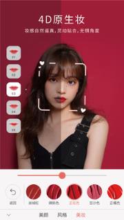 无他相机2021最新版本