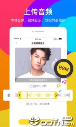 短酷短视频