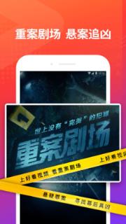 好看视频app
