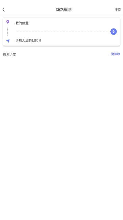 三河公交app