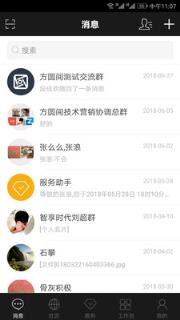 方圆间