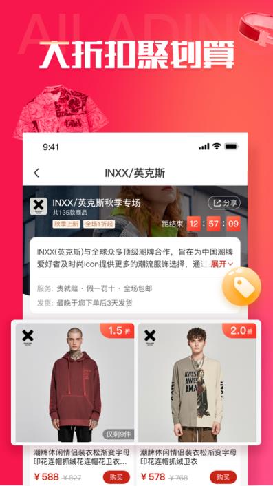 阿拉丁掌柜app