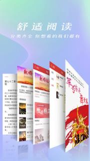 连尚免费读书app