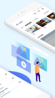 天翼云盘下载最新版