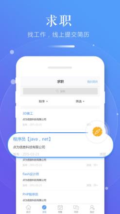 习行学生版app