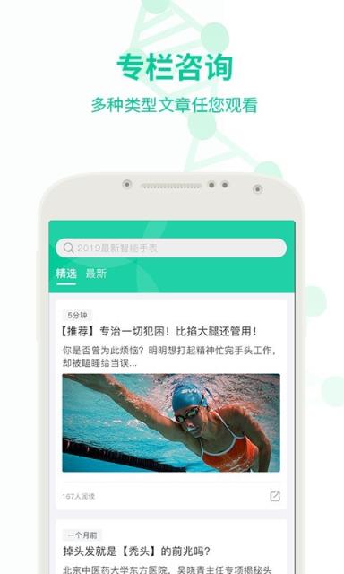 希百瑞健康商城