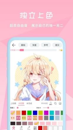 漫芽糖app