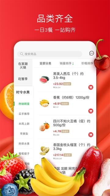 美特好(全球蛙)app