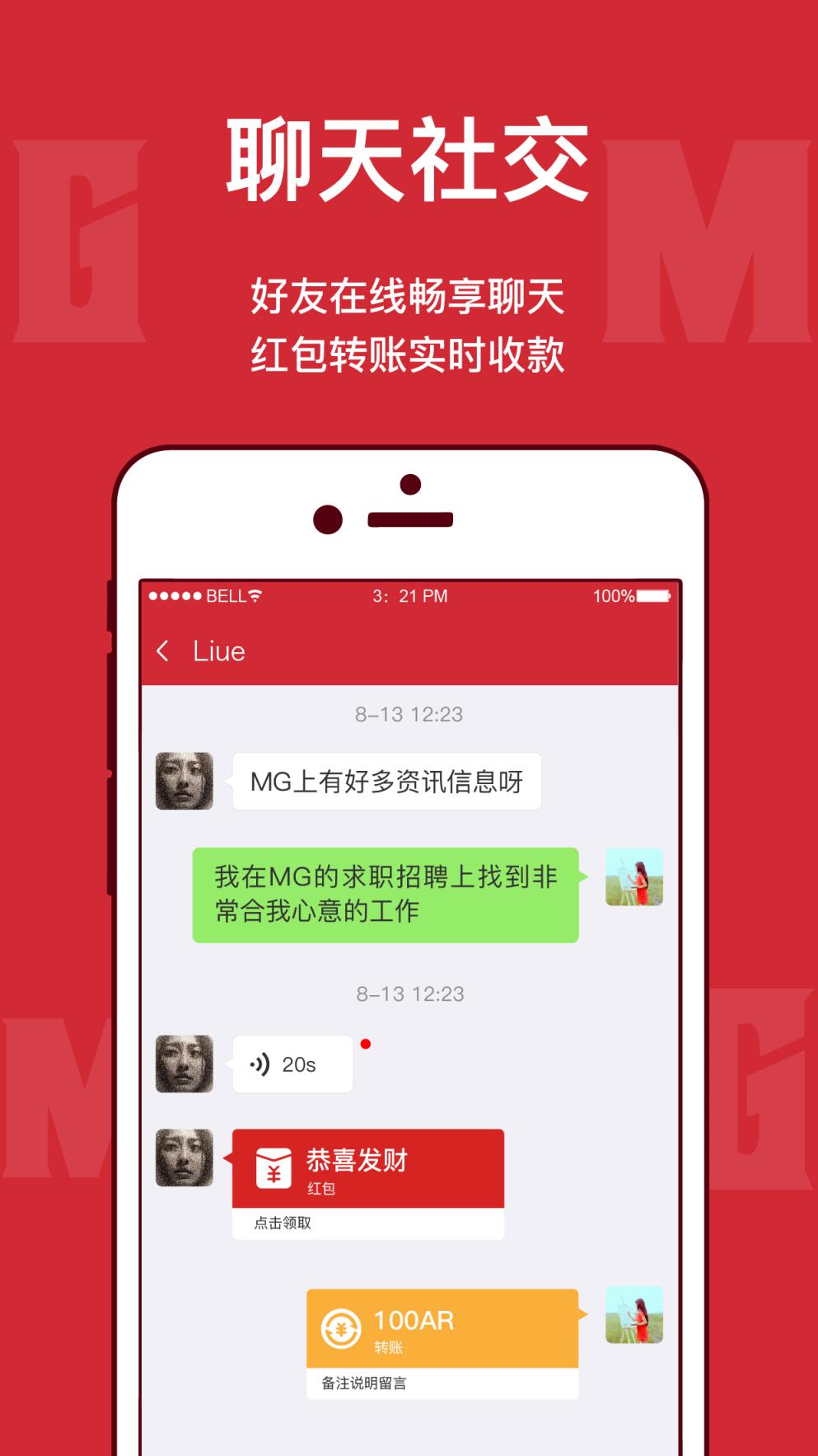 马达加斯加在线app