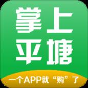 掌上平塘app