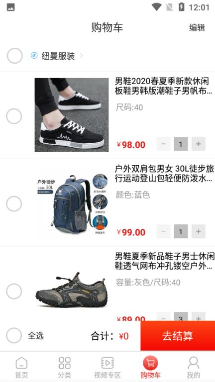 优学购(学生购物)