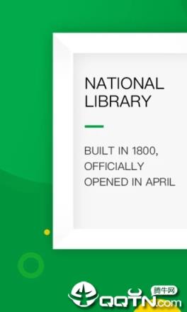 搜狗翻译app手机版