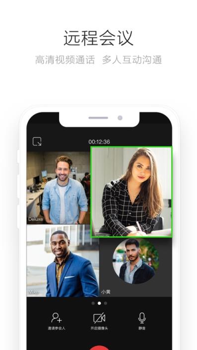 MindLinker app