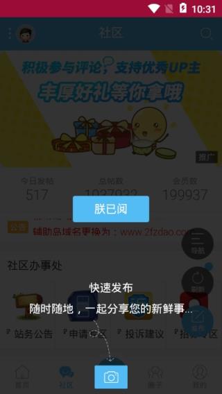 辅助岛app
