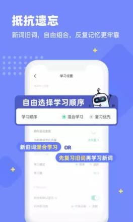 扇贝单词英语版