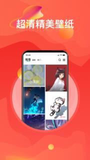 手机壁纸免费高清图片