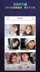 嘟嘟直播app
