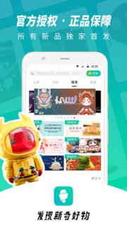 摩点(发现新奇好物)