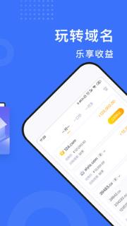 乐域(域名回购交易平台)