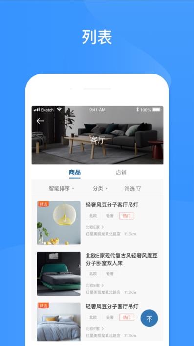 海狸逛逛app
