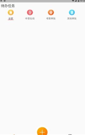 中意人寿我中意app