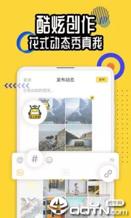 狐友app