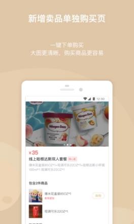 万达电影手机客户端