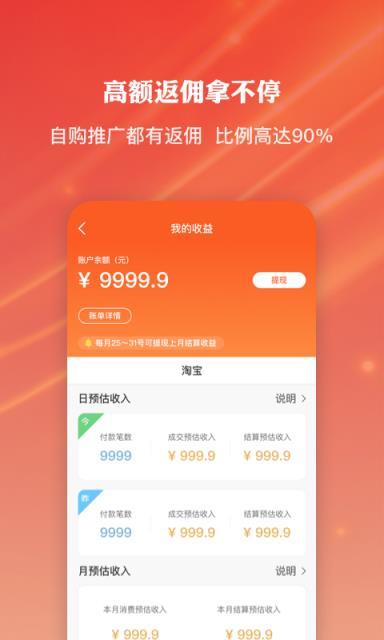 多点优选
