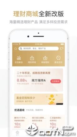 兴业证券优理宝官方