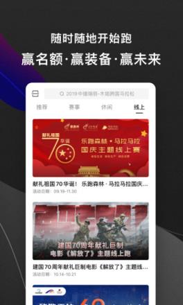 马拉马拉app手机版