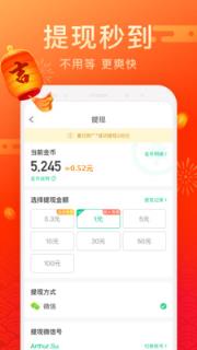 每日爱清理app