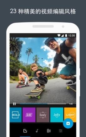 QuikGoPro视频编辑器

