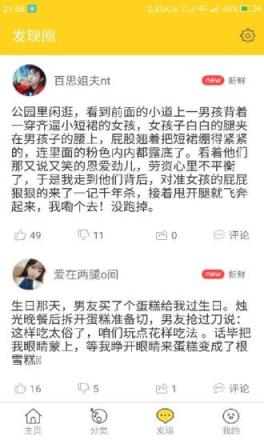 头像大全2021最新版