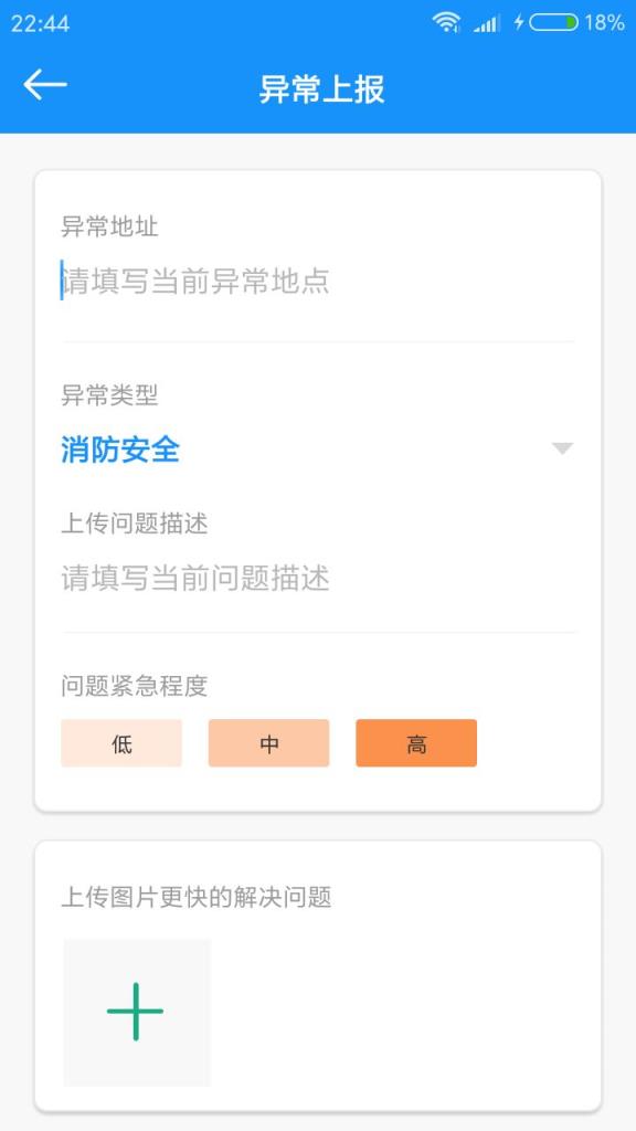 牛票景区售票邦app