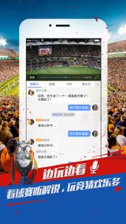 球探推荐