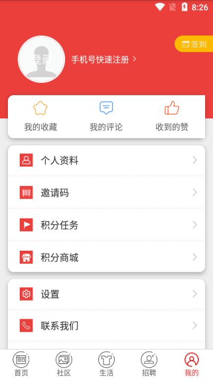 翠翠秀山app
