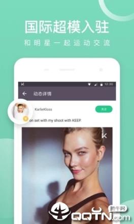 Keep健身app
