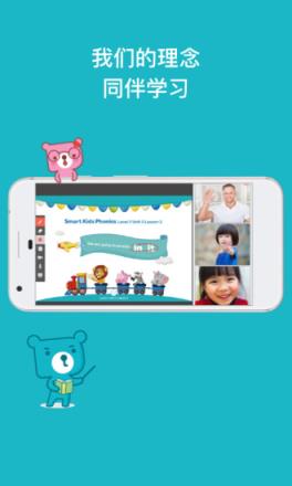 兰迪少儿英语app