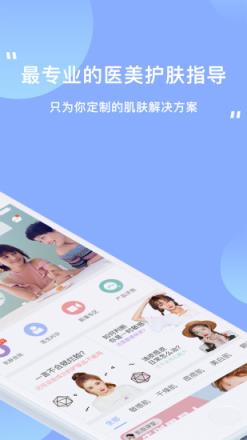 逑美app